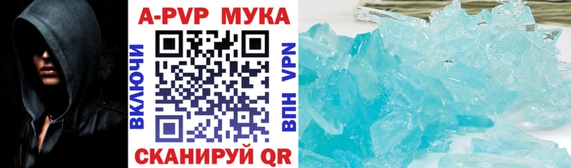 Alpha PVP VHQ Яхрома