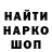 МЕТАДОН кристалл niketmet