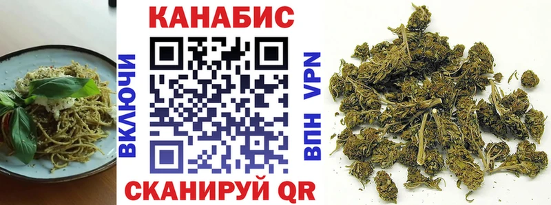 Еда ТГК марихуана  Яхрома 