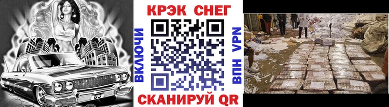 Cocaine FishScale  продажа наркотиков  Яхрома 