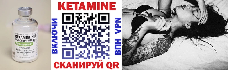 Кетамин ketamine  Яхрома 