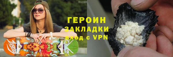 герыч Богданович
