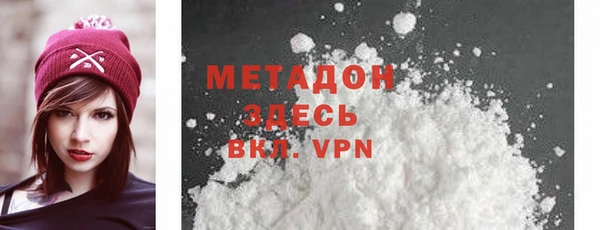 альфа пвп Белоозёрский