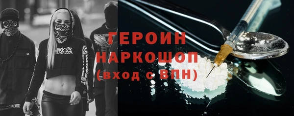 альфа пвп Богородицк