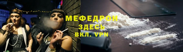 кокаин колумбия Беломорск
