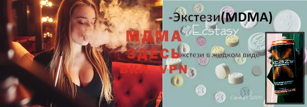 кокаин колумбия Беломорск