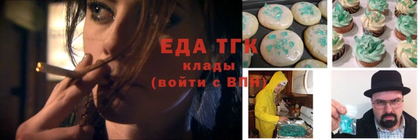 альфа пвп Богородицк