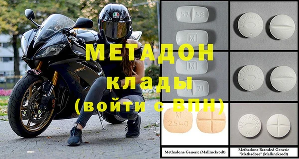 mdma Богородск
