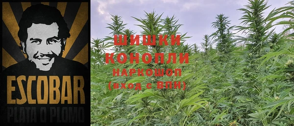 кокаин VHQ Рославль