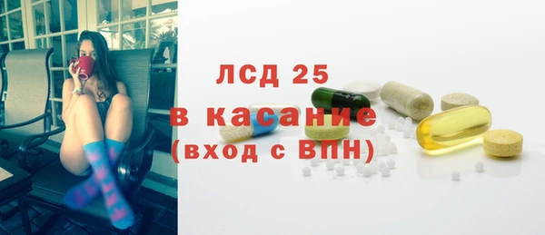 альфа пвп Богородицк