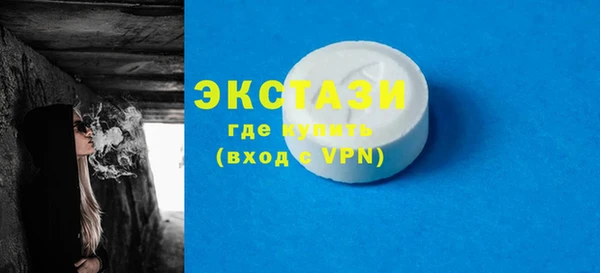 альфа пвп Богородицк
