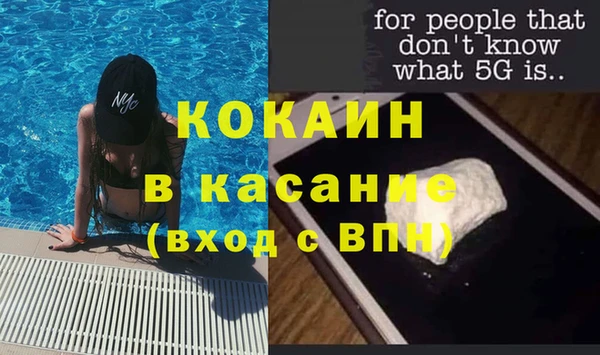 альфа пвп Белоозёрский