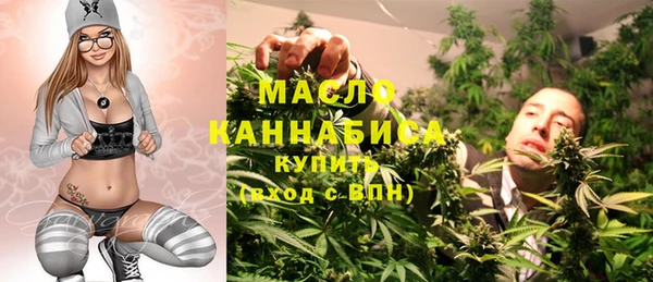 mdma Богородск