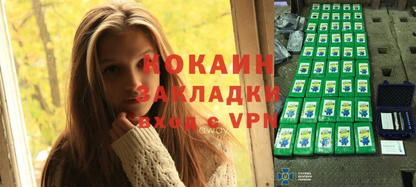 альфа пвп Белоозёрский