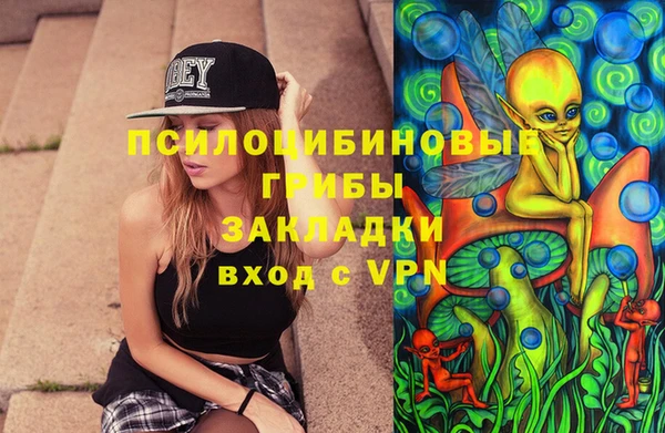 героин Россошь