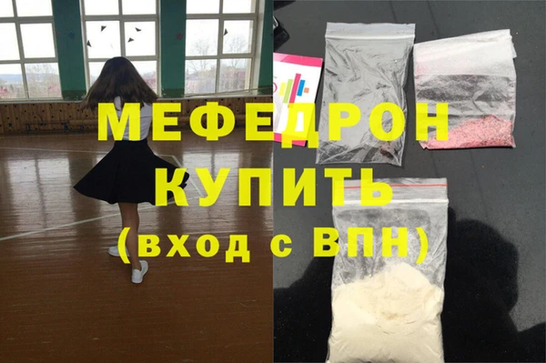 дурь Белокуриха