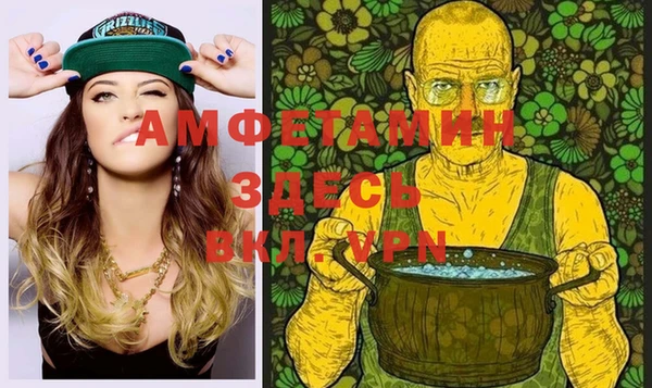 альфа пвп Белоозёрский