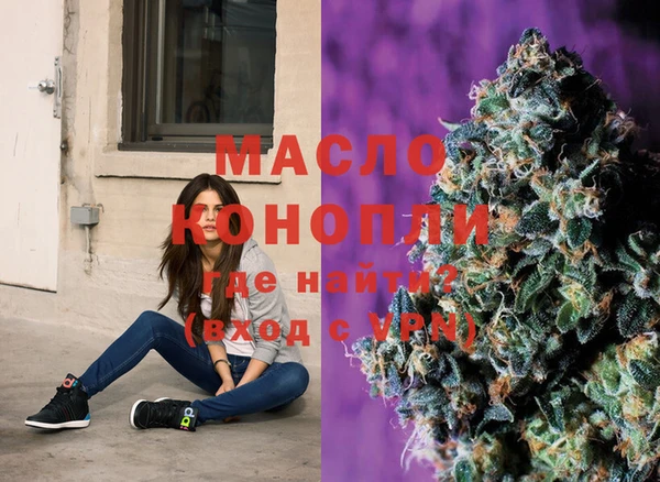 mdma Богородск