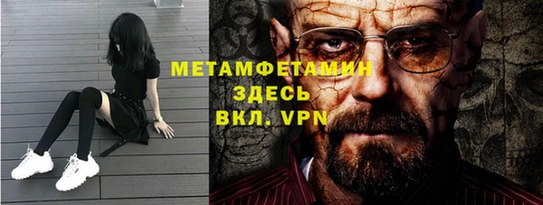 дурь Белокуриха