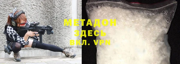 mdma Богородск