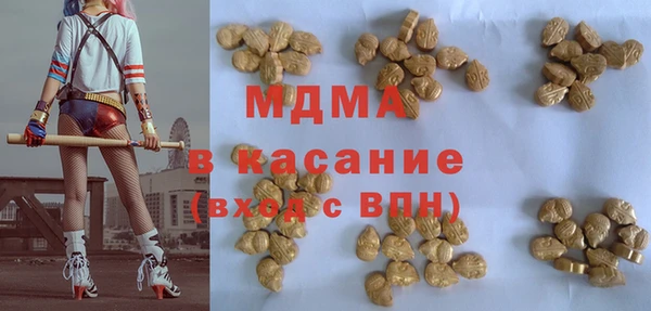 кокаин колумбия Беломорск