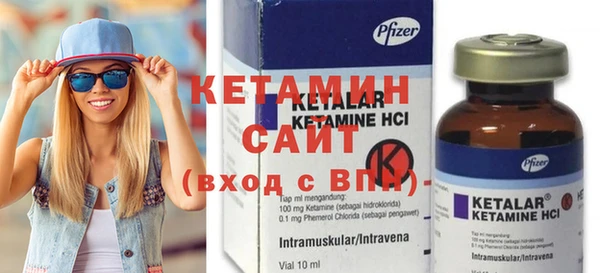 альфа пвп Белоозёрский