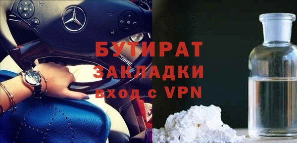 альфа пвп Богородицк