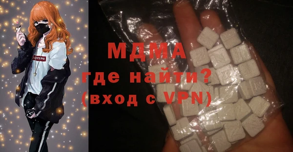 кокаин колумбия Беломорск