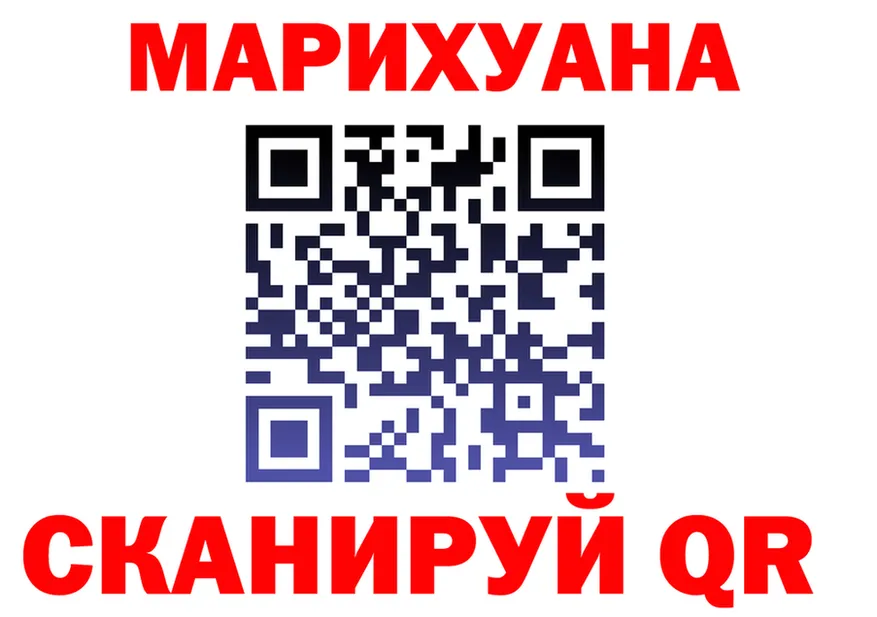 Шишки марихуана конопля ссылка даркнет mega Яхрома