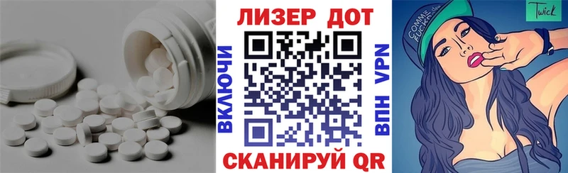 Лсд 25 экстази ecstasy  Яхрома 