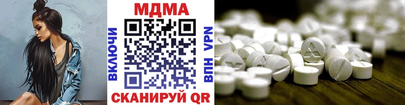 МДМА Molly Яхрома