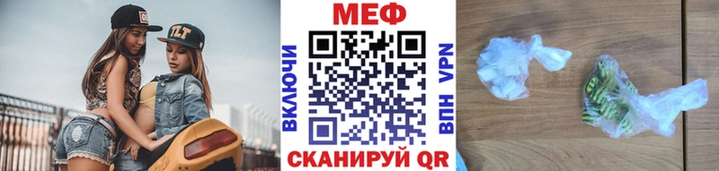 наркотики  Яхрома  МЯУ-МЯУ 4 MMC 