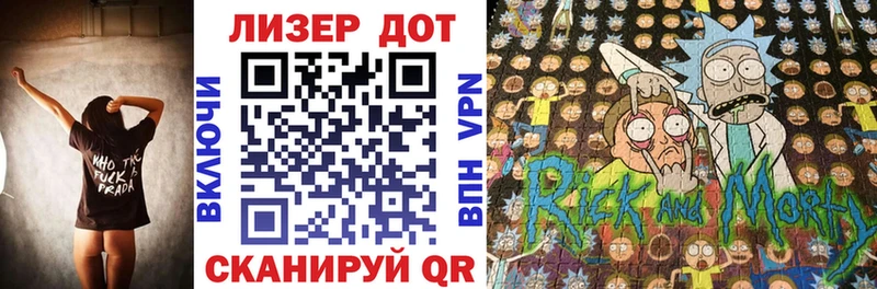 Марки 25I-NBOMe 1,8мг Яхрома